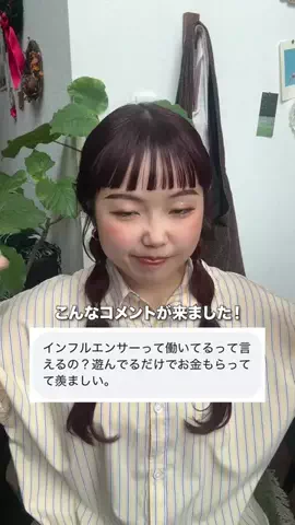 晴れのちしずくのTikTok投稿