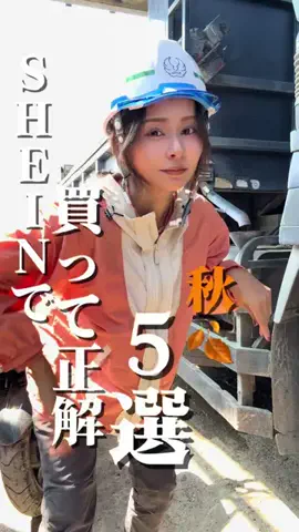ふるさわ みくのTikTok投稿