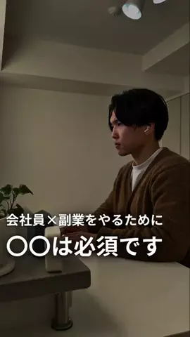 つーじー　iPad活用法のTikTok投稿