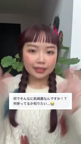 晴れのちしずくのTikTok投稿