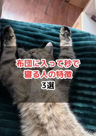 元酒ザコから酒豪になった方法のTikTok投稿