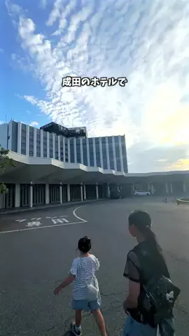 アナ｜千葉 成田発｜こどもとおでかけガイドのTikTok投稿