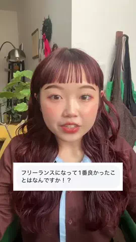 晴れのちしずくのTikTok投稿