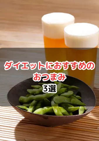 元酒ザコから酒豪になった方法のTikTok投稿