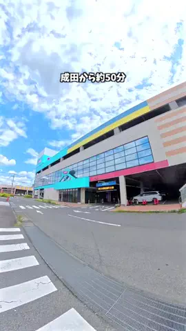 アナ｜千葉 成田発｜こどもとおでかけガイドのTikTok投稿