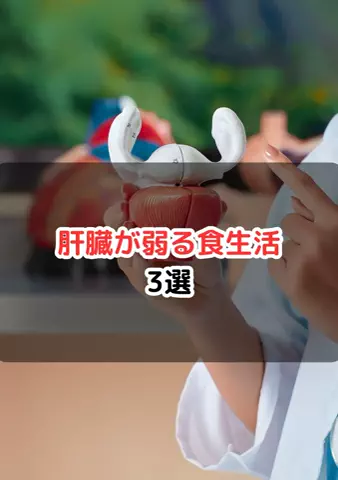 元酒ザコから酒豪になった方法のTikTok投稿