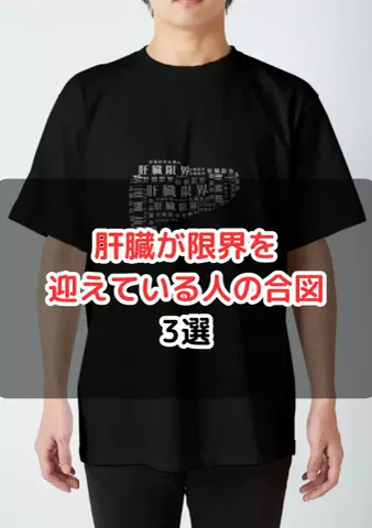 元酒ザコから酒豪になった方法のTikTok投稿