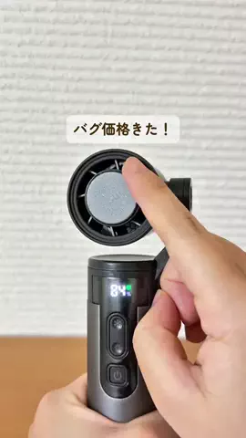 みみのTikTok投稿