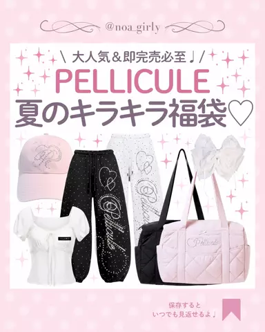 𝒩 ♡のTikTok投稿