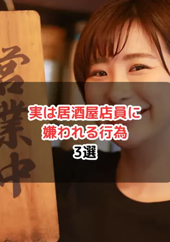 元酒ザコから酒豪になった方法のTikTok投稿