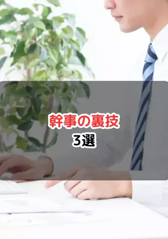 元酒ザコから酒豪になった方法のTikTok投稿