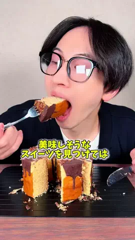 TikTokShopManiaのTikTok投稿