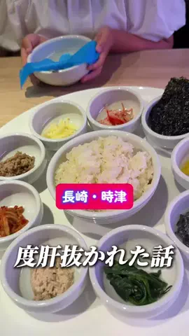 こどもとおでかけのTikTok投稿