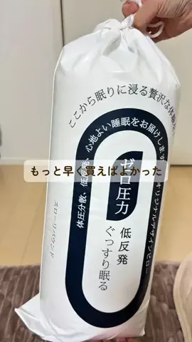みみのTikTok投稿
