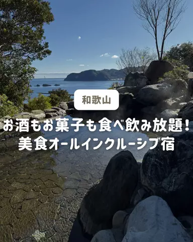 ぐりぐらママ@子連れ旅行で一度は行きたいスポット巡りのTikTok投稿