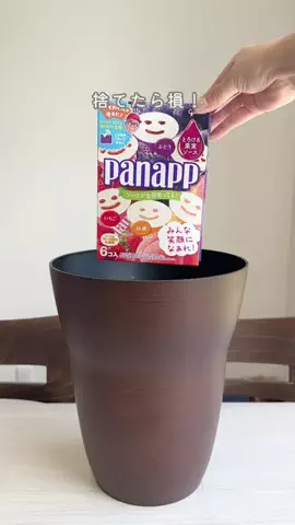 きのきの/3児ママの暮らしの小ワザ集のTikTok投稿