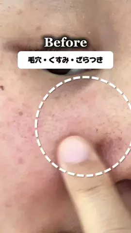 まなのTikTok投稿