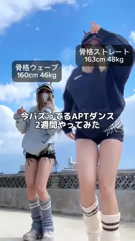 垢抜けOLちゃん💙のTikTok投稿