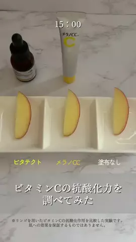 まなのTikTok投稿