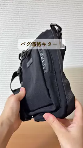 みみのTikTok投稿