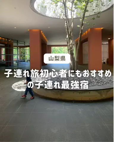 ぐりぐらママ@子連れ旅行で一度は行きたいスポット巡りのTikTok投稿