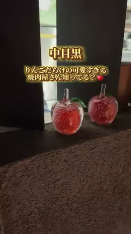 Jack｜東京デートグルメのTikTok投稿