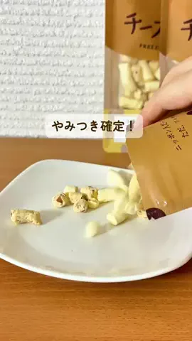 みみのTikTok投稿