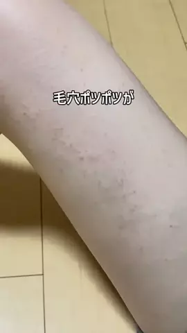 まなのTikTok投稿
