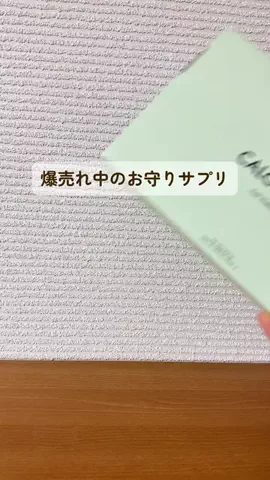 みみのTikTok投稿