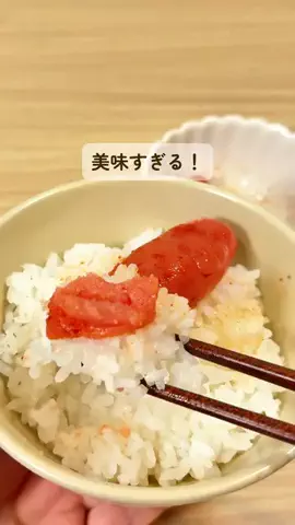 みみのTikTok投稿