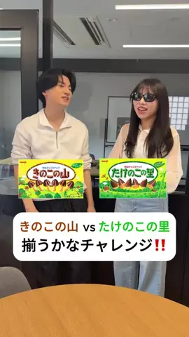 ゆいのTikTok投稿