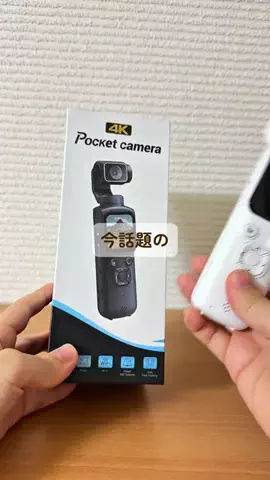 みみのTikTok投稿