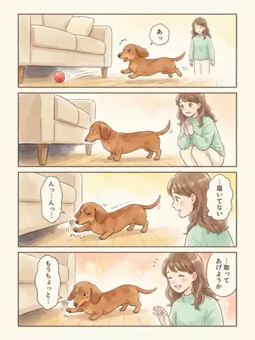 都内のチワワのTikTok投稿