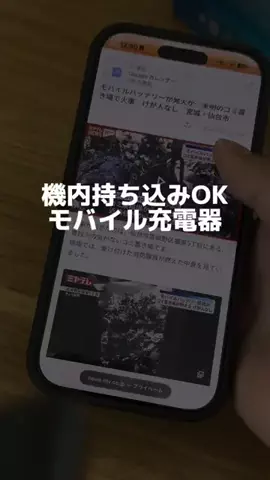 ぷろぷろ/1日1分iPhoneガジェット紹介のTikTok投稿