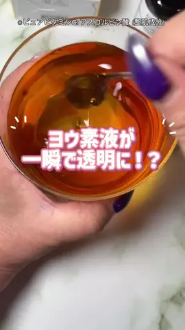 咲夜のTikTok投稿