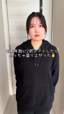 いっちばこCP👀のTikTok投稿