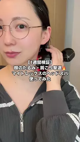 ぽむ@美容習慣🍋🤍のTikTok投稿