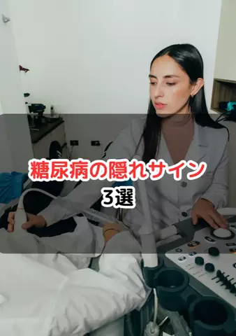 元酒ザコから酒豪になった方法のTikTok投稿