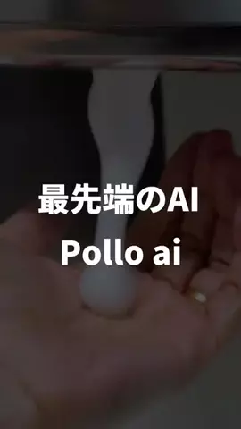 ぷろぷろ/1日1分iPhoneガジェット紹介のTikTok投稿