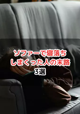 元酒ザコから酒豪になった方法のTikTok投稿