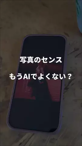 ぷろぷろ/1日1分iPhoneガジェット紹介のTikTok投稿