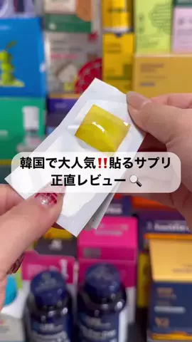 ぽむ@美容習慣🍋🤍のTikTok投稿