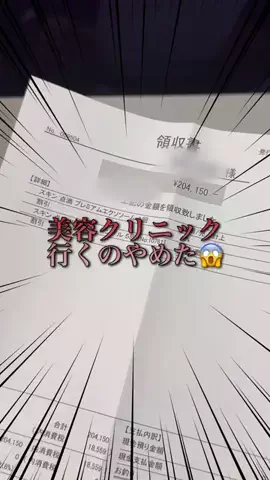ぽむ@美容習慣🍋🤍のTikTok投稿