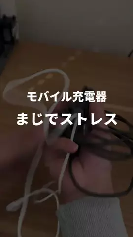 ぷろぷろ/1日1分iPhoneガジェット紹介のTikTok投稿