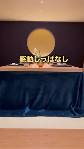 トムソンPARK☆宮城遊び場のTikTok投稿