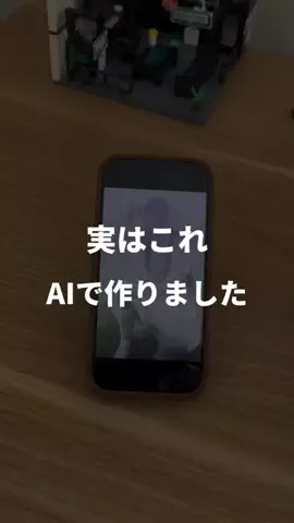 ぷろぷろ/1日1分iPhoneガジェット紹介のTikTok投稿