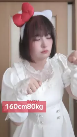 創海つなこ🐟🎀のTikTok投稿