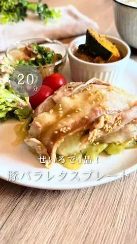 haremama_recipeのTikTok投稿
