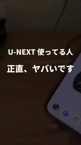 ぷろぷろ/1日1分iPhoneガジェット紹介のTikTok投稿
