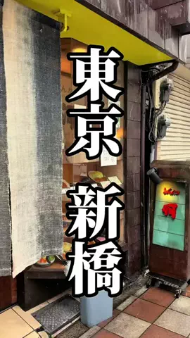 規格外の旅食人™️✪のTikTok投稿